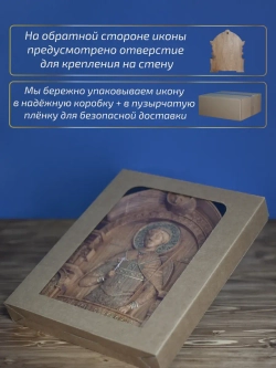 Димитрий Солунский икона из дерева, 32х26х3,8 см