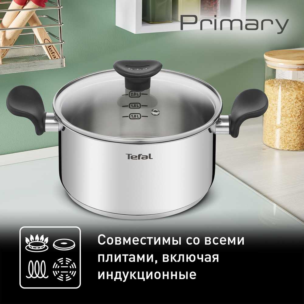 Набор посуды Tefal PRIMARY 6 предметов 16/20/24 см E3086S74