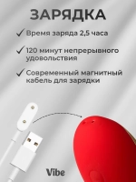 Вибратор-кролик 3в1, красный