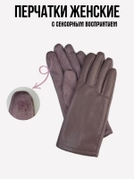перчатки кожаные зимние теплые с подкладкой