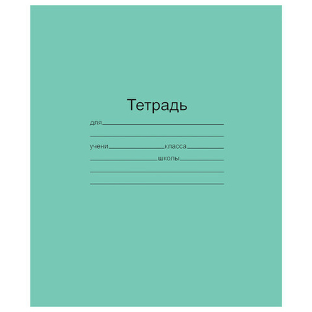 Тетрадь 12 л. лин. МАЯК КАНЦ тетрадная обложка, 50шт