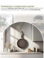 Сковорода "Мечта" Гранит с несъемной ручкой от 18 до 30 см