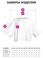 Футболка детская праздничная укороченная