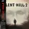 OST - Akira Yamaoka – Silent Hill 2 - Silver - 2LP