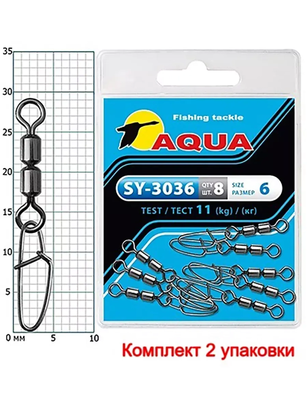 Карабин с вертлюгом для рыбалки SY-3036 №12 (упк. 8 шт.)