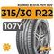 Kumho Ecsta PS71 SUV 315/30 R22 107Y XL