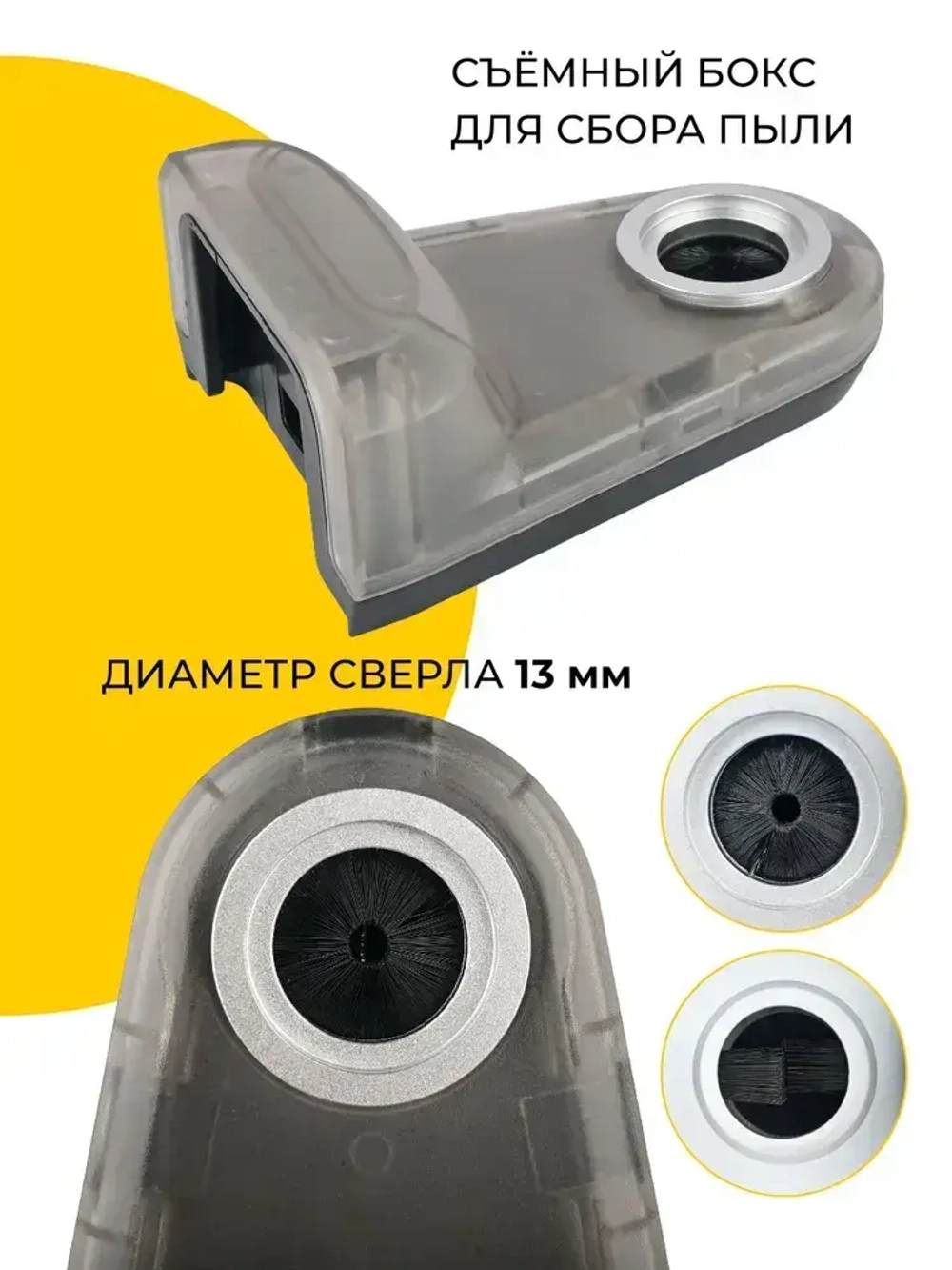 Аккумуляторный пылесборник для дрели и перфоратора с лазерным уровнем/держатель для уровня вакуумный GD517