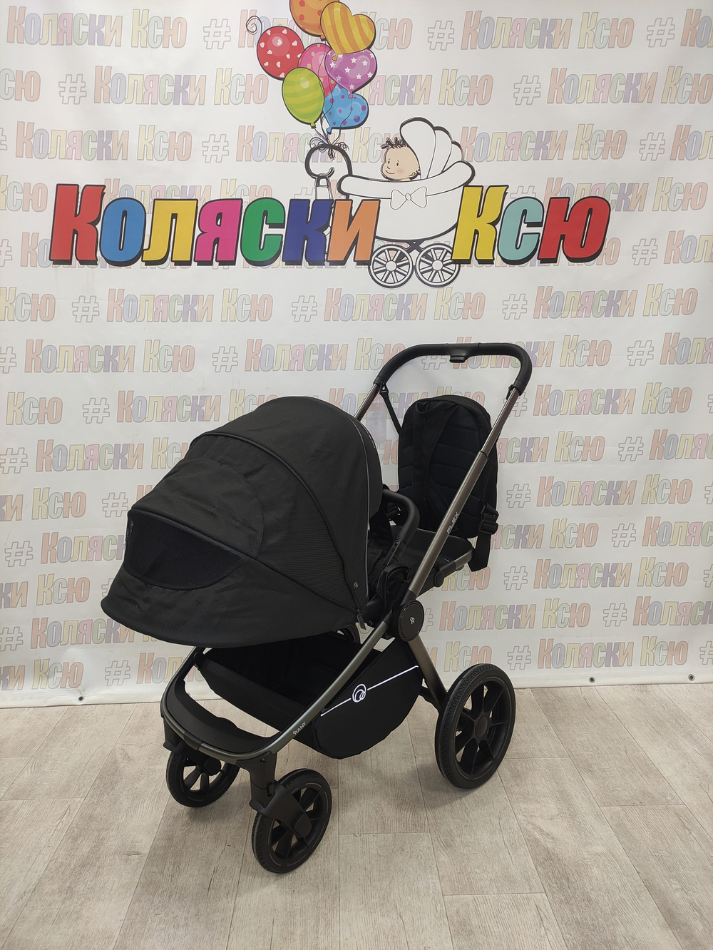 Коляска модульная Rant Flex Pro 2023 Black