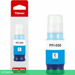 Картридж Canon PFI-050C голубой (5699C001)