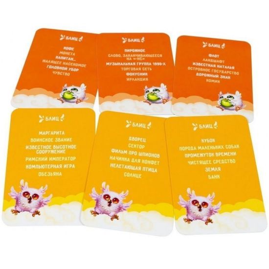 Настольная игра Совпадение