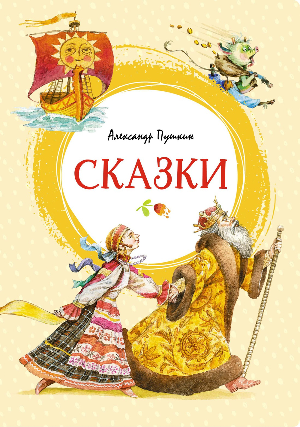 📋 СПИСОК КНИГ СЕРИИ «ЯРКАЯ ЛЕНТОЧКА» ДЛЯ ЗАКАЗА🧚