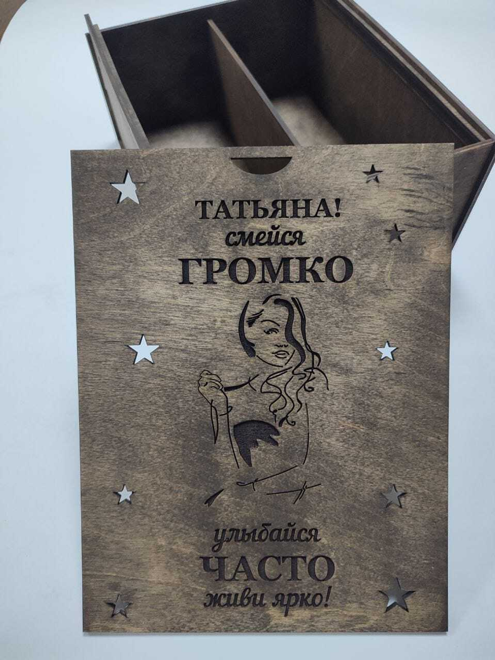 Подарочный комплект пивных бокалов с гравировкой в коробке с гравировкой