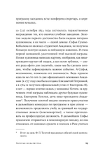 Право на творчество