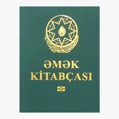 Əmək kitabçası