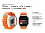 Смарт-часы Hi Watch Plus S9 Ultra MAX (2 браслета)