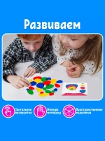 Развивающий набор Цветные камешки