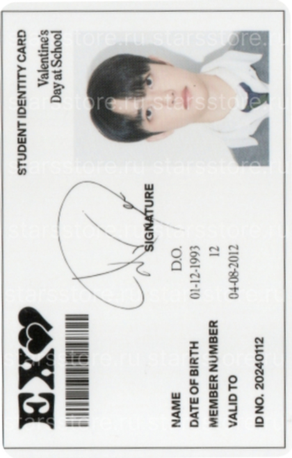 Фотокарта D.O. EXO - 2024 SEASON'S GREETINGS