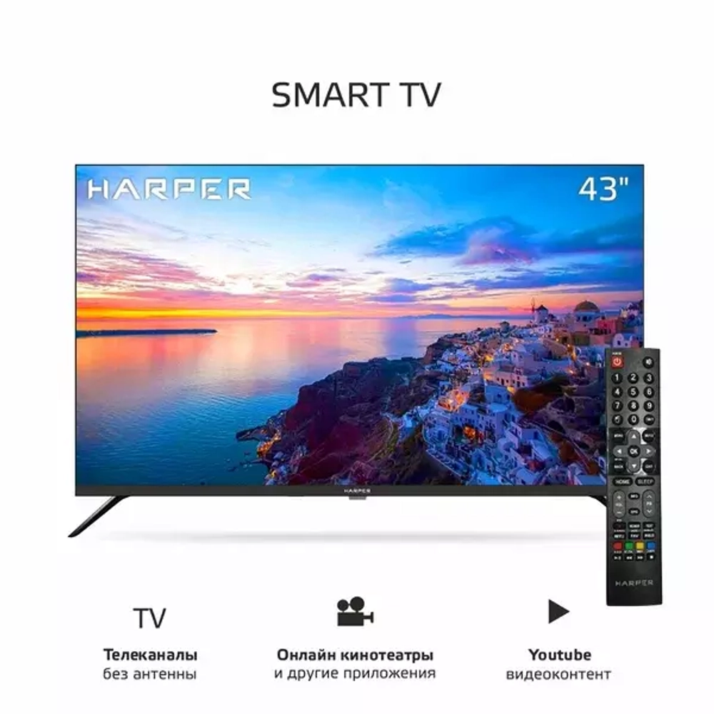 Телевизор HARPER 43F660TS
