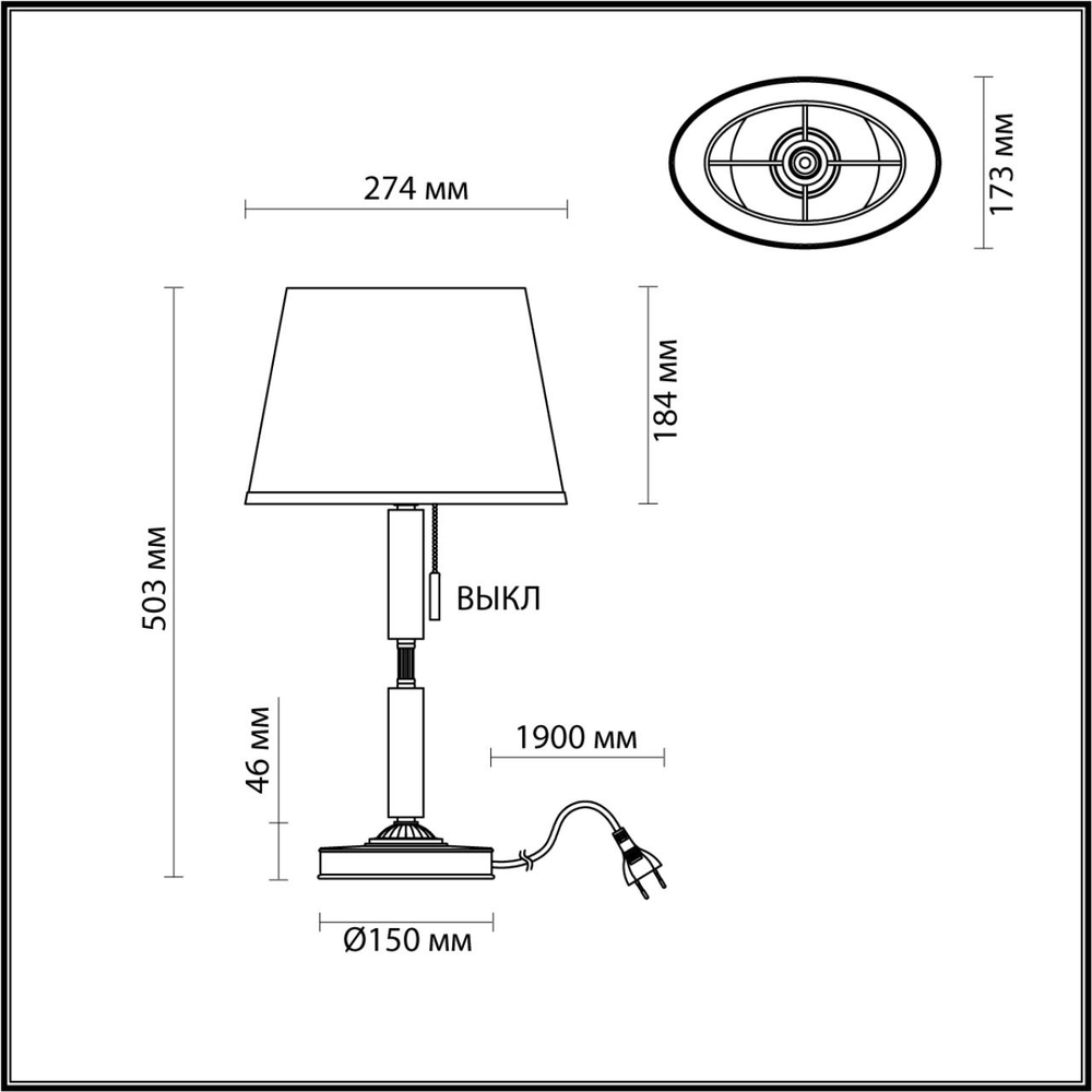 4887/1T ODL_EX Настольная лампа E27 1*60Вт 220В IP20 MODERN