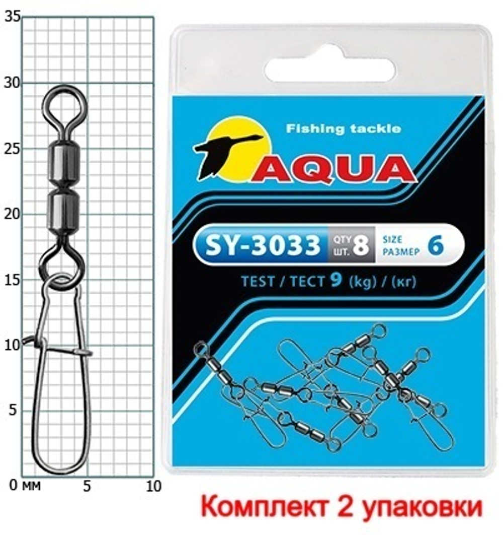 Карабин с вертлюгом для рыбалки SY-3033 №06 2 упк. по 8 шт.