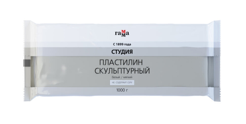 Пластилин скульптурный Гамма "Студия", белый, мягкий, 1кг, пакет 2.80.Е100.004.1
