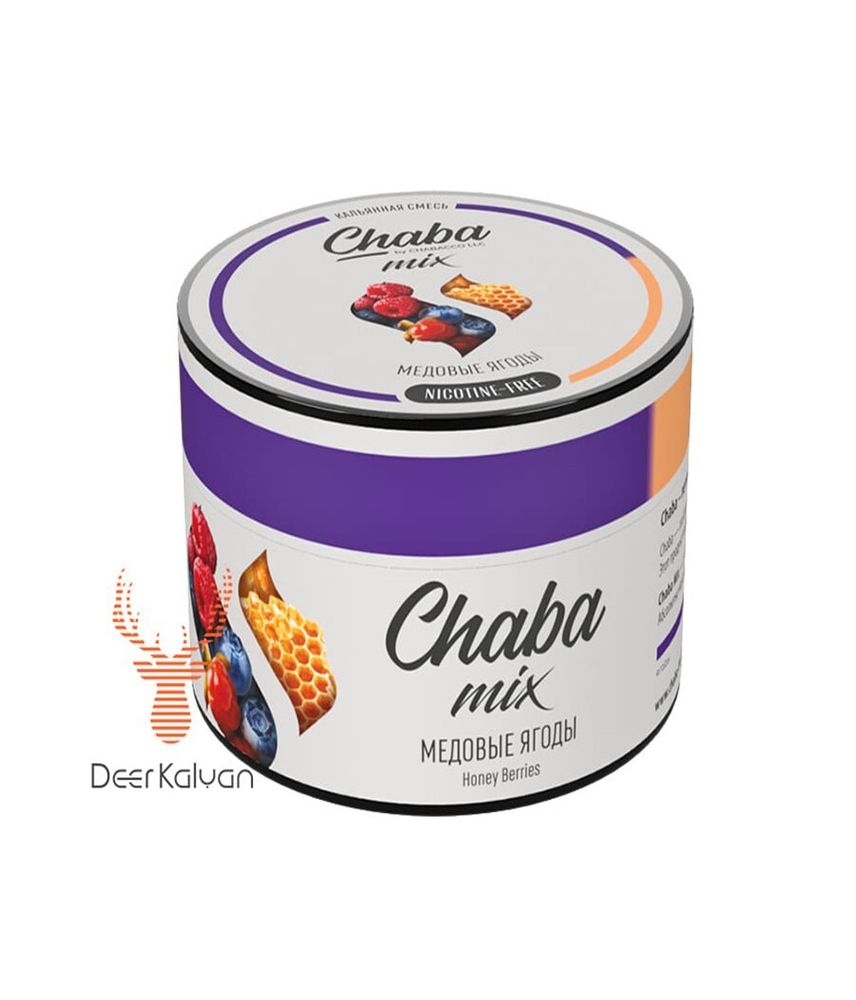 Chaba &quot;Honey Berries&quot; (Медовые Ягоды) Nicotine Free 50 гр.