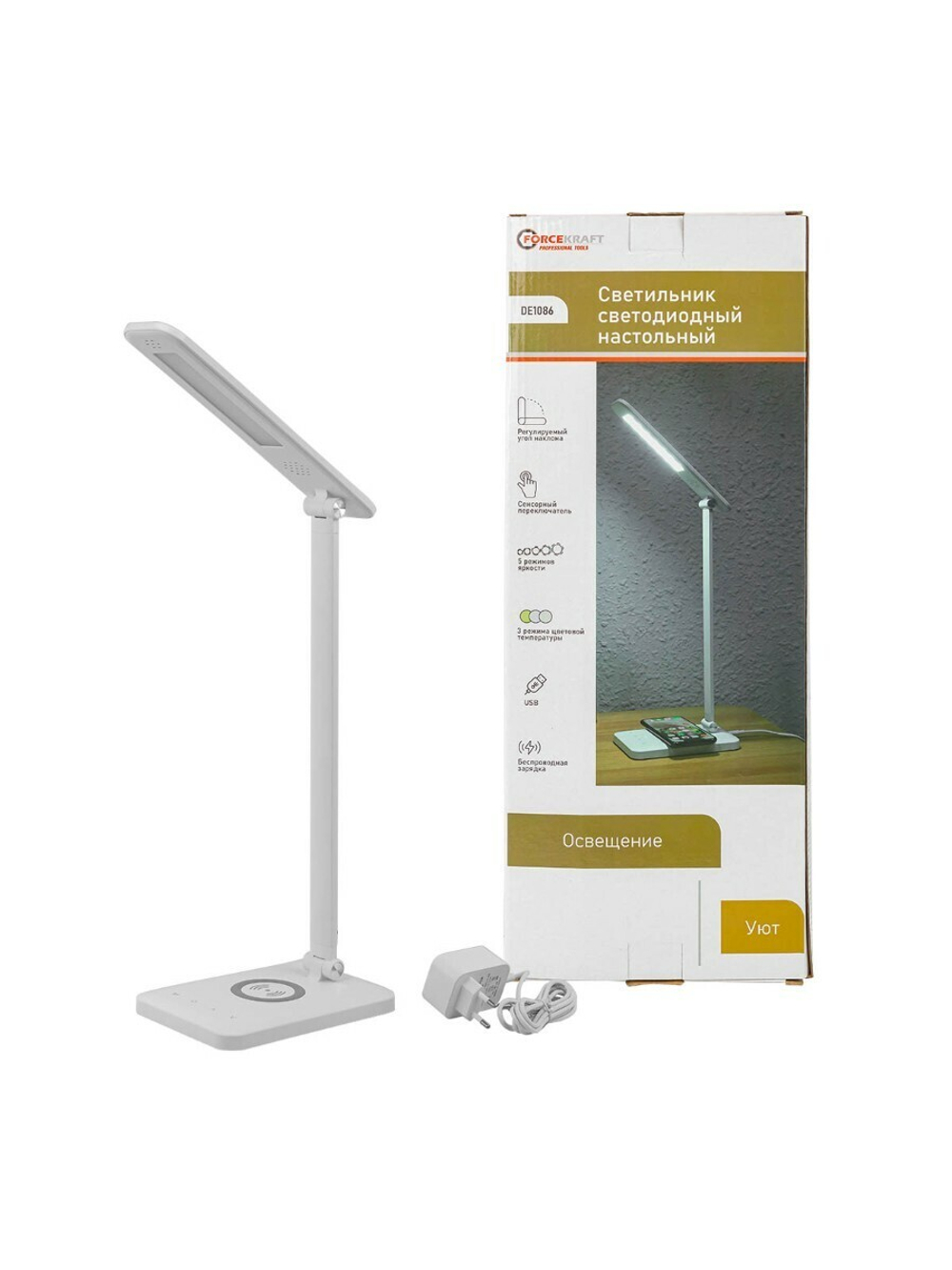 Светильник светодиодный настольный (220В) FORCEKRAFT FK-DE1086