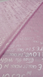 Курточная. Розовая с надписями