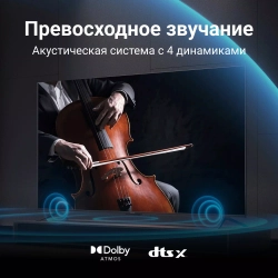 Телевизор 86"  Xiaomi Mi TV Max 86 (L86M7-ESRU), серый