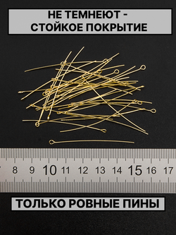 Пина 50х0.6 мм