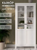 IKEA Шкаф с 3мя ящиками HEMNES стекло/стекло, 198х90х37, белый/св-коричневый, из массива дерева, КЫМОР (ХЕМНЭС ИКЕА), массив сосны