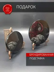 Обсидиановое зеркало 10 см на подставке