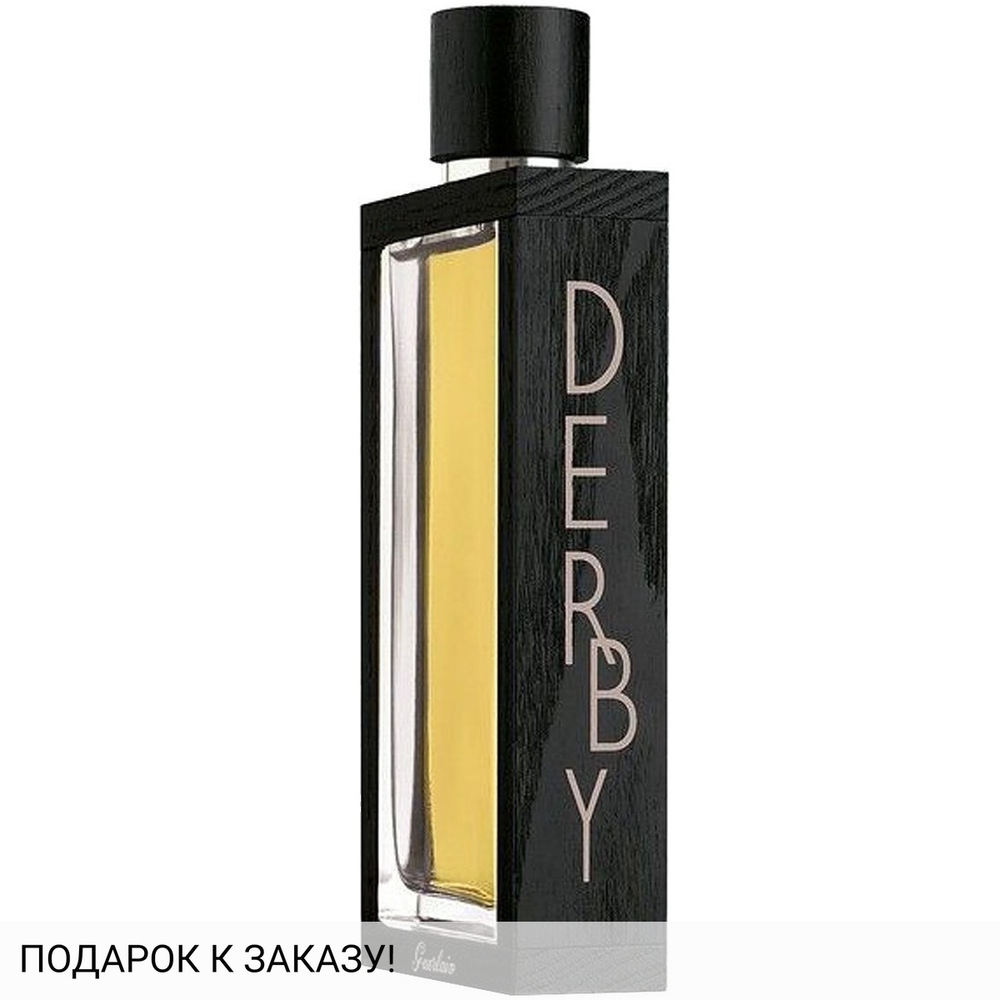 Guerlain Derby