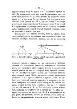 Земляная теплица и ее использование | Штейнберг Павел Николаевич