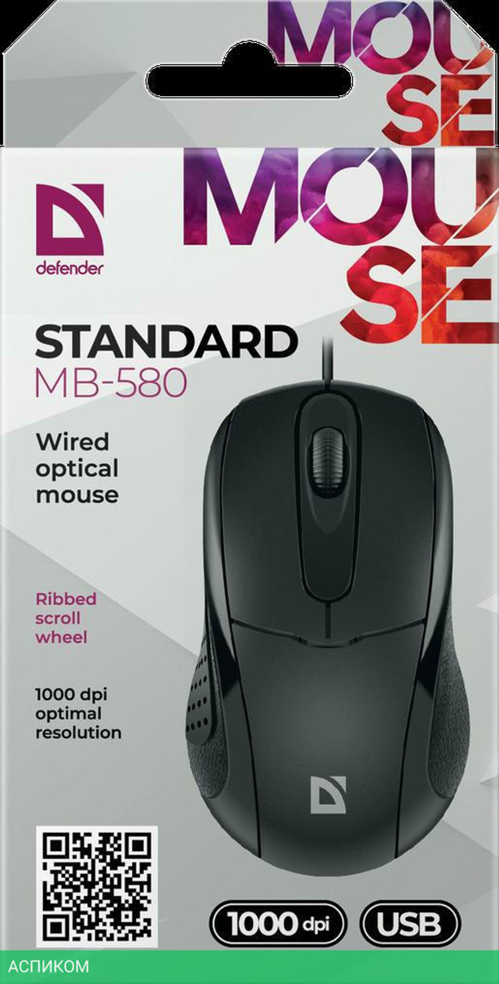 Мышь Defender Standard MB-580 (52580)