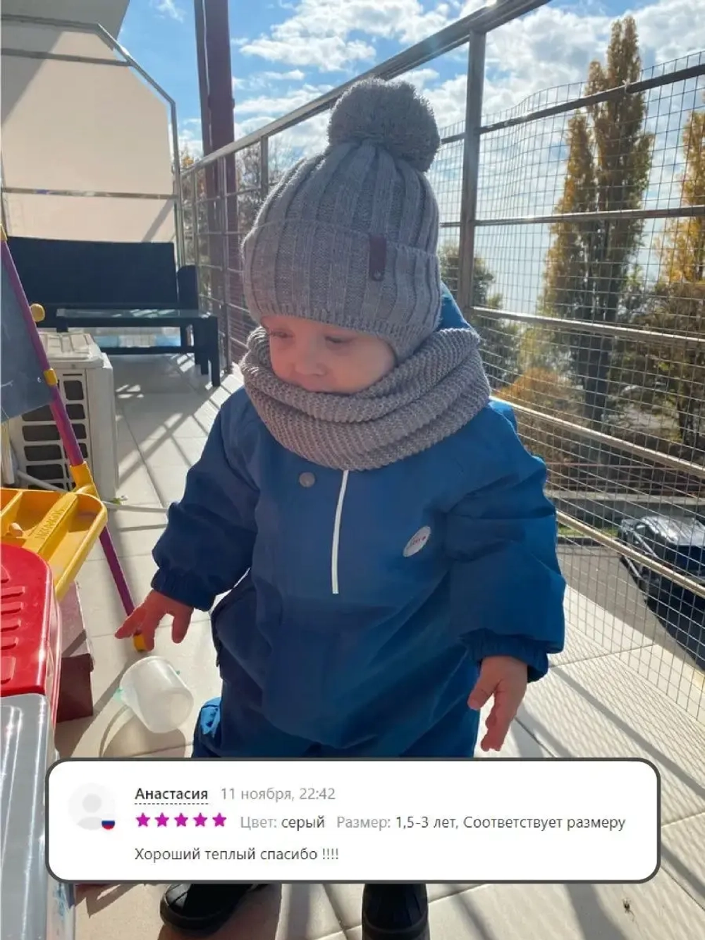 Шапка для мальчика со снудом осенняя