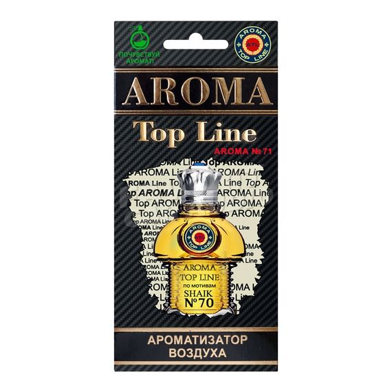 Ароматизатор Aroma Top Line Shaik 70 №71