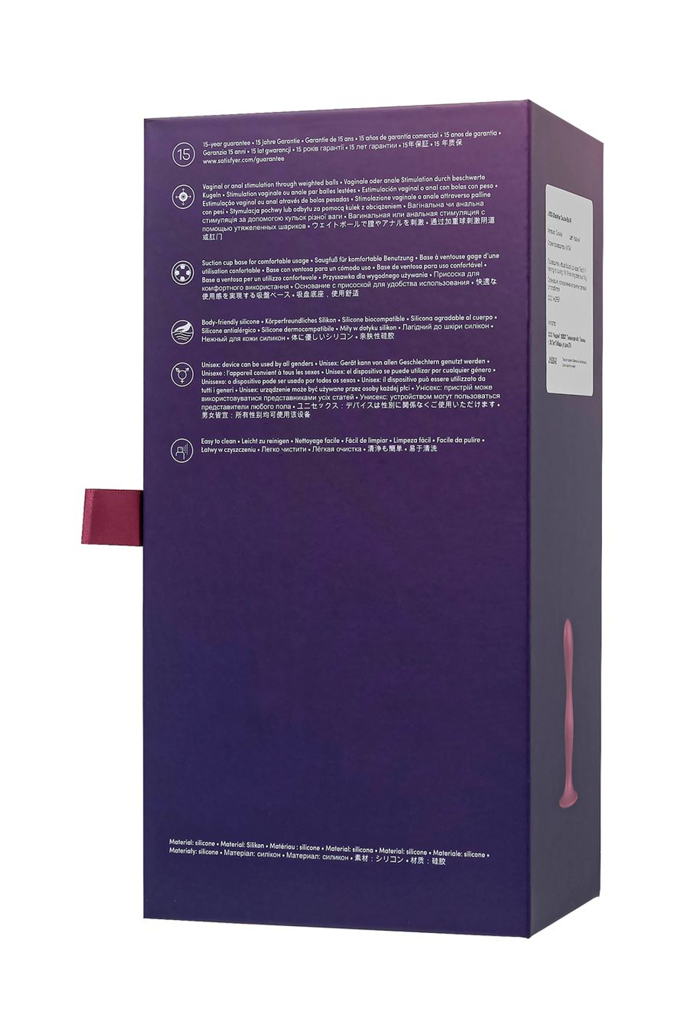 Satisfyer Double Ball-R - Фаллоимитатор со смещенным центром тяжести