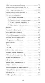 Велимир Хлебников