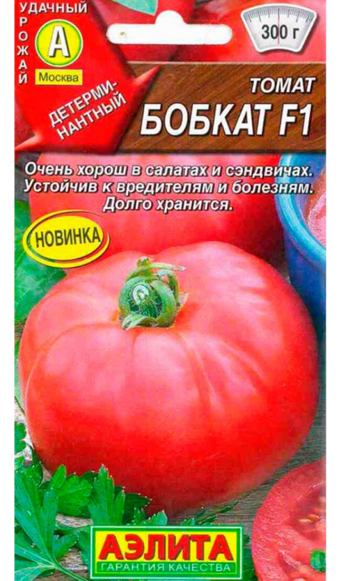 Томат Бобкат 10 шт (Голландия) СМТ294