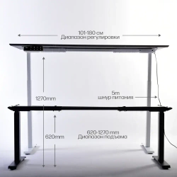 МИАО Подстолье для компьютерного стола с электроприводом, рама для стола регулируемая по высоте, 2-х моторная , цвет черный