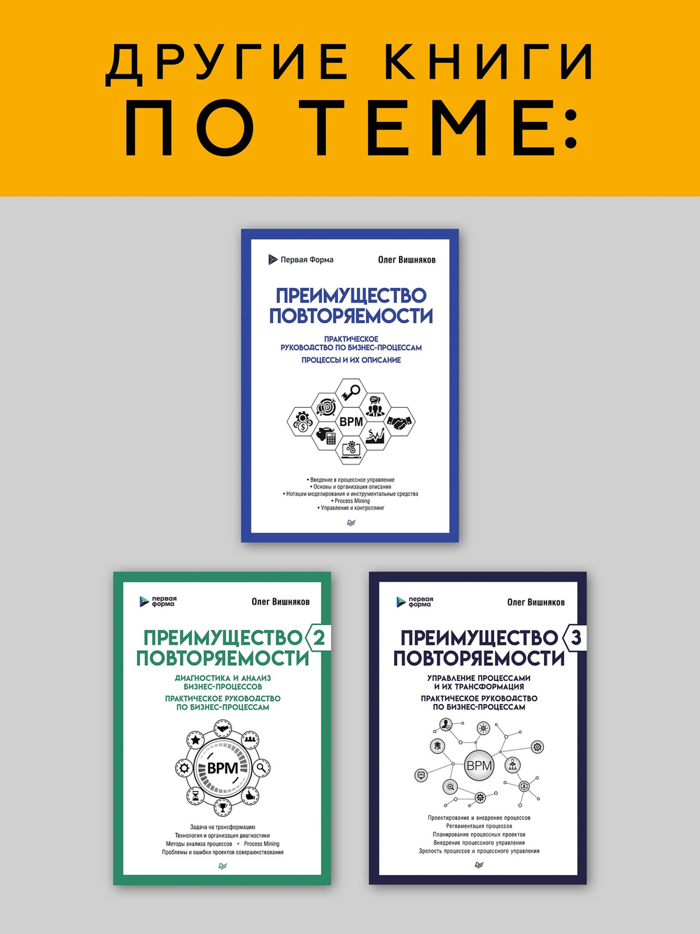 Инструменты руководителя. Понимай людей, управляй людьми. 3-е издание
