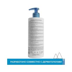 Uriage Silky Body Lotion Увлажняющее молочко для тела, 500 мл