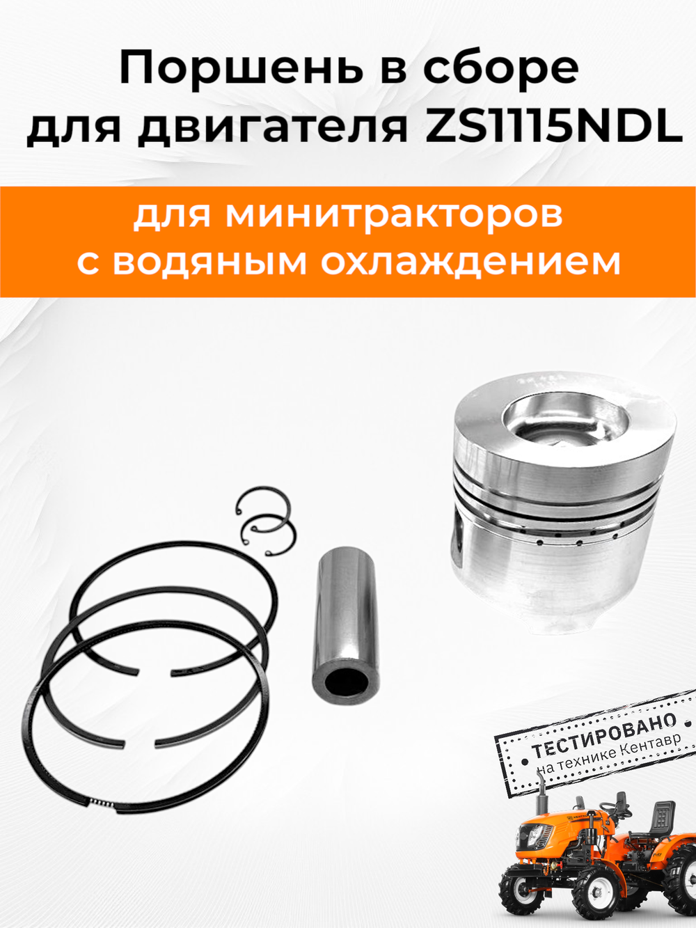 C148-2-ZS1115-RT  (1)