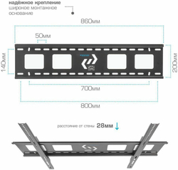 Кронштейн для телевизора Kromax STAR-1 черный 32"-90" макс.81кг настенный фиксированный (29004)