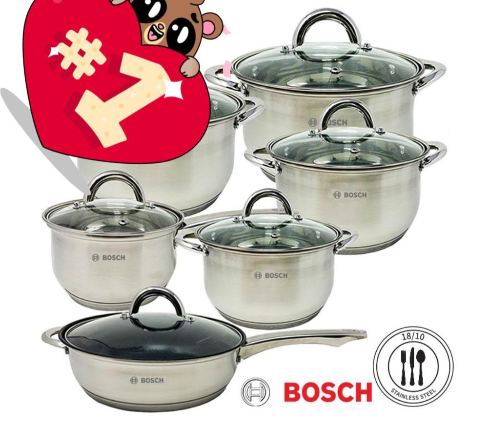 Набор кастрюль