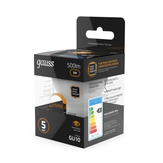 Лампа светодиодная Gauss GU10 5W 3000K матовая 101506105