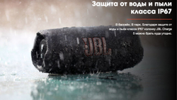 Портативная колонка JBL Charge 5, камуфляж
