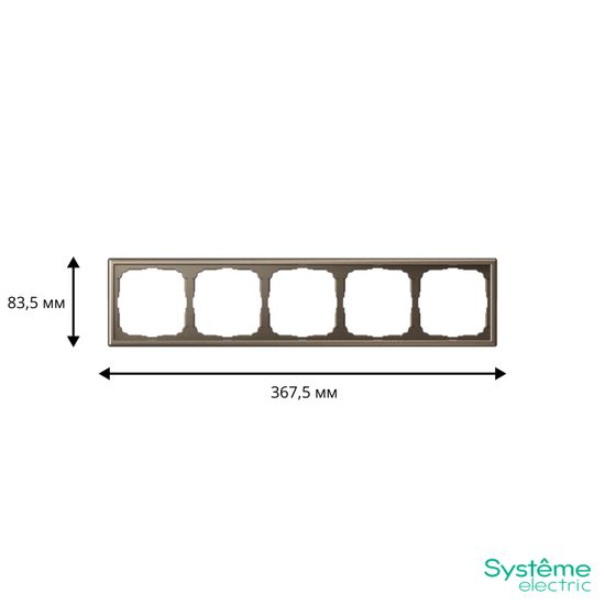 Рамка 5-м ArtGallery универс. мокко SE GAL000605