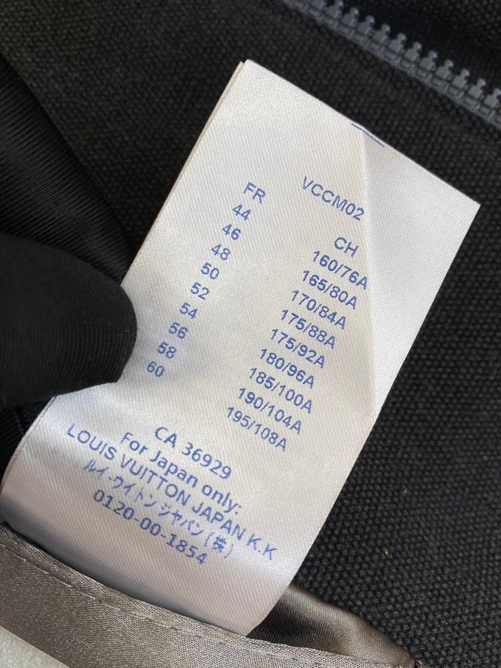 Louis Vuitton Jacket
